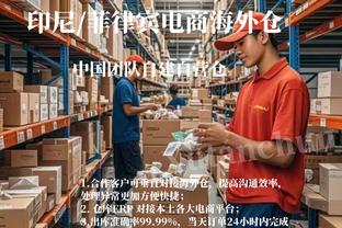 切尔西母公司公布财报，2022年5月到2023年6月蓝军亏损9010万镑